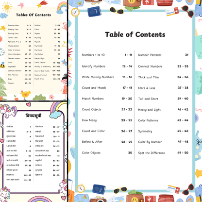 Nursery Kids Hard Copy Worksheets